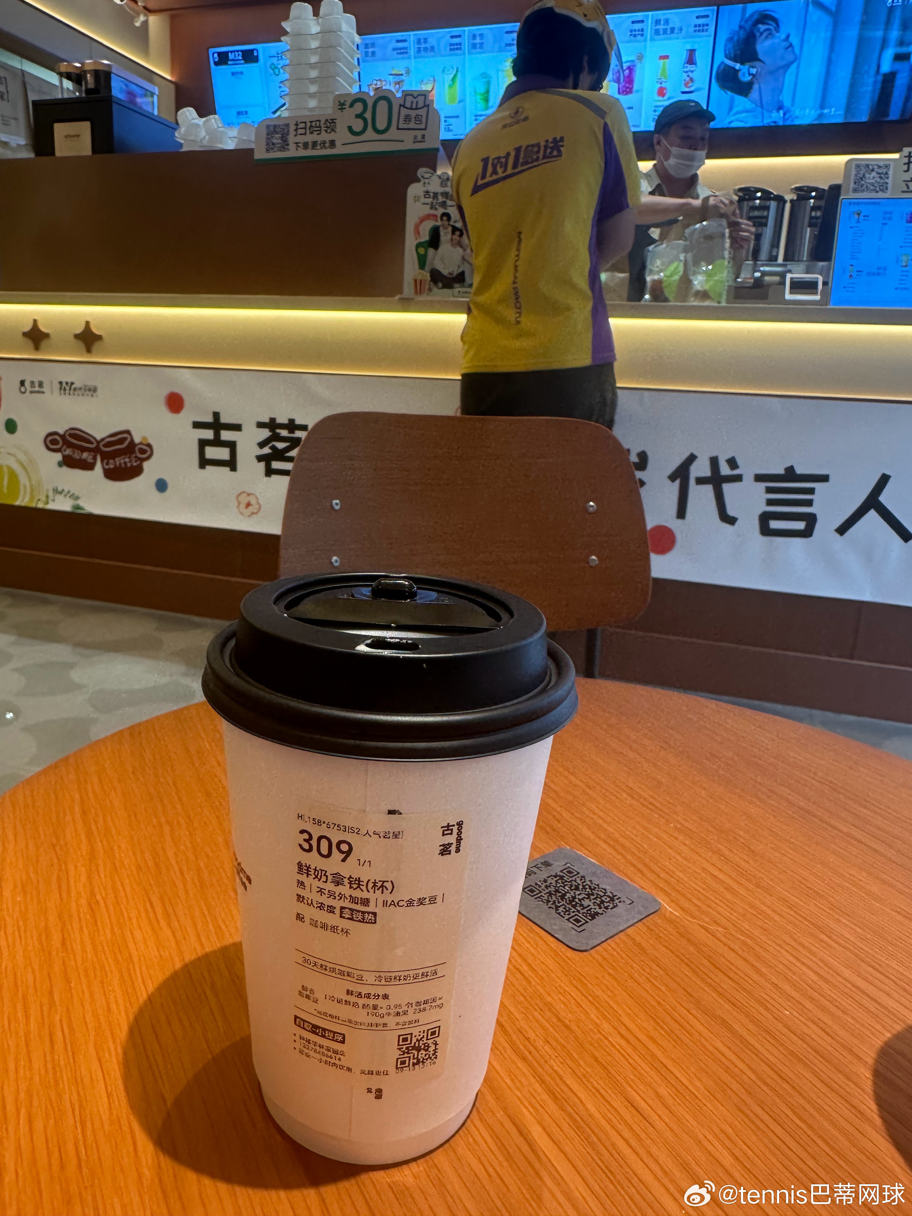 晚点抽奖🎟️[doge]喝杯古茗去补觉了，晚点来安排抽奖​​​