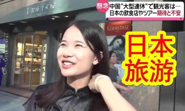 我有一种深深地忧虑：日本在当下还敢挑衅我们，还敢口出狂言：“台湾有事就是