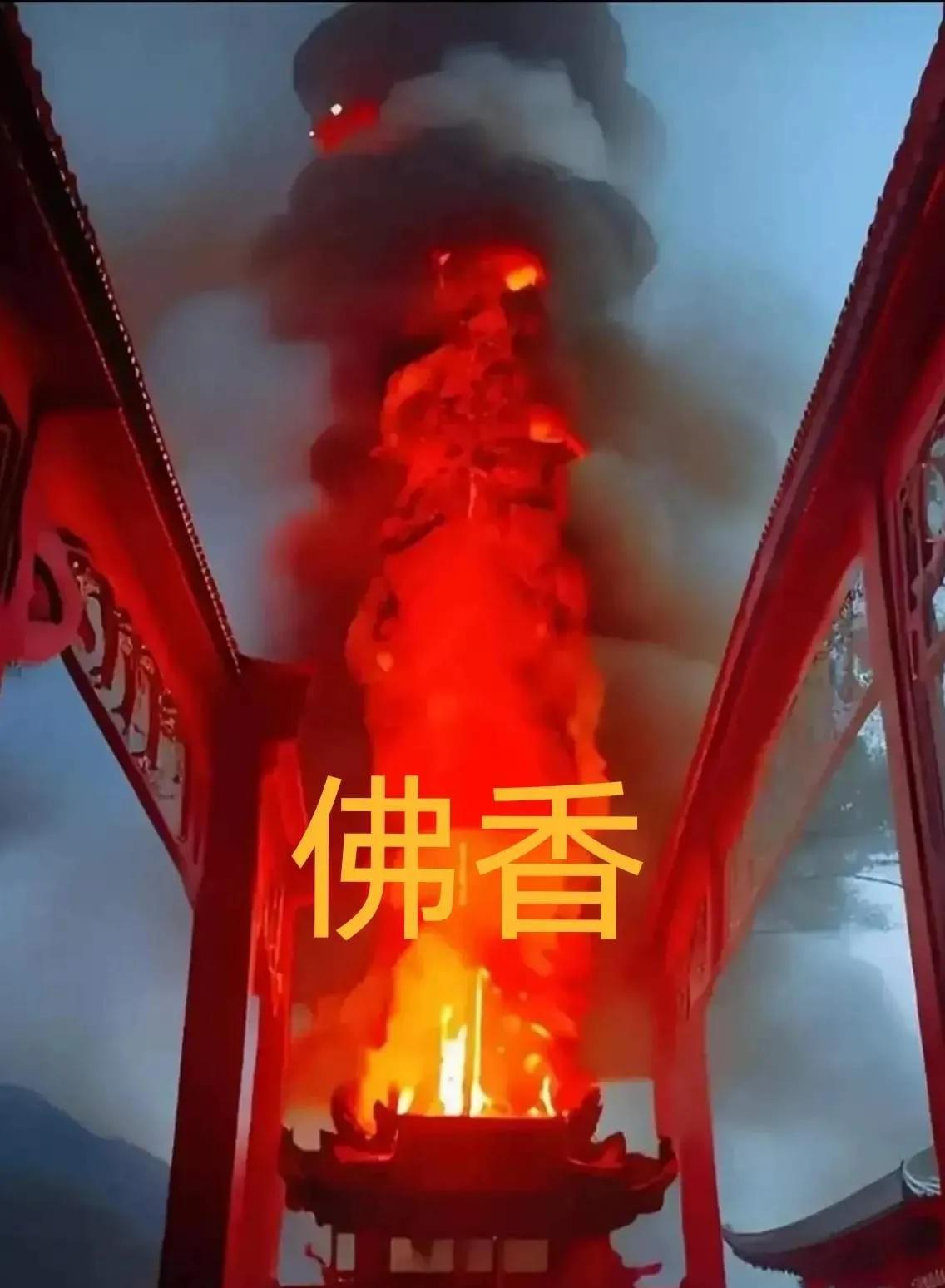 今天是农历闰六月初一。佛香期吉祥日。为家人为自己敬香祈福。祈愿闰六月全家吉星高照