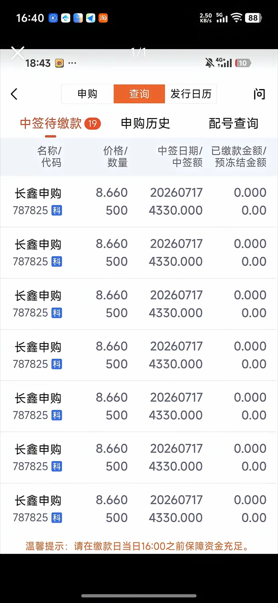长鑫这一巴掌，直接把半导体圈的遮羞布给扯了个稀烂。以前大伙儿总拿“国产替代”当挡