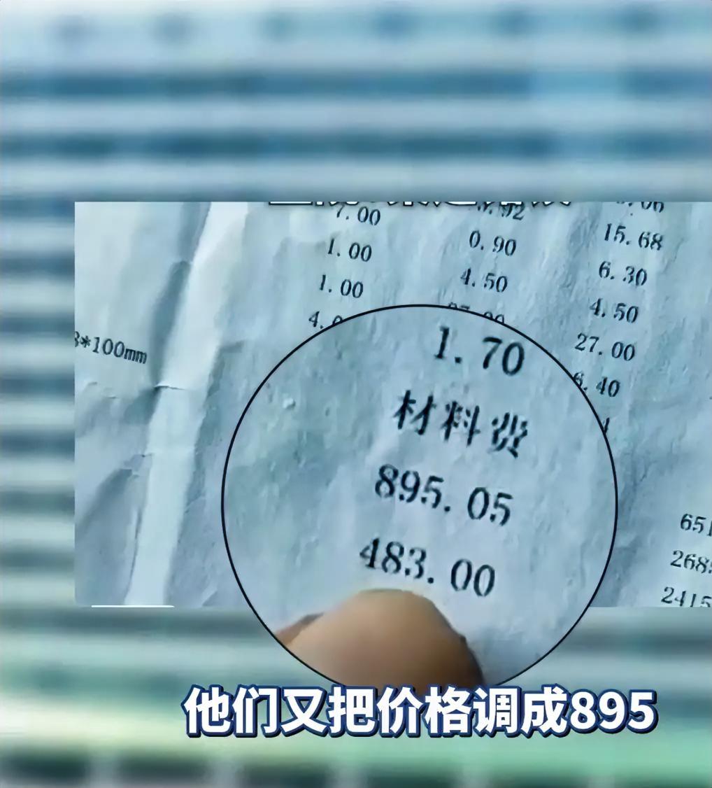 真没想到医用耗材商能这么暴利，一款某宝售价140块的医用耗材，进了医院收费高达2