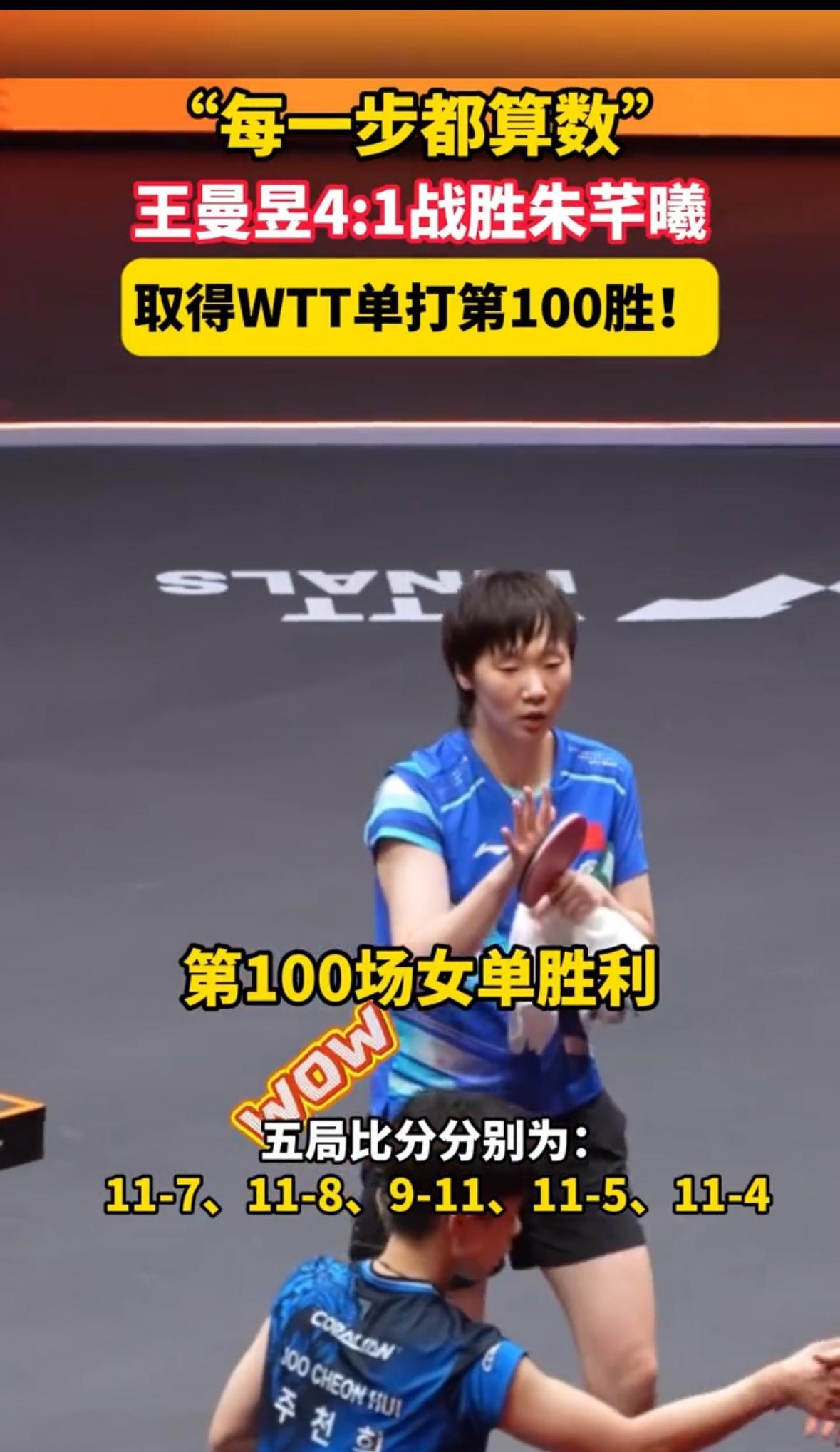 她赢得越轻松，你越该感到后背发凉。——因为这不是比赛，是一场精心设计的“格式化