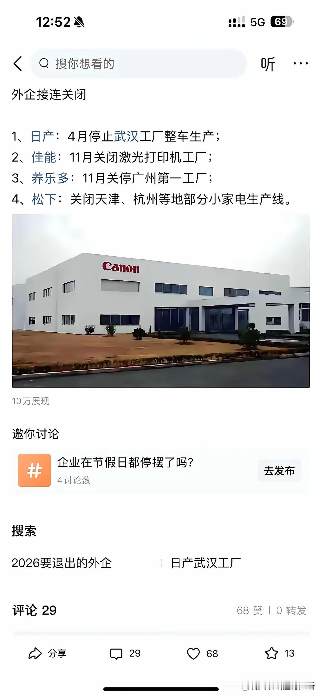 最坏的时候过去了