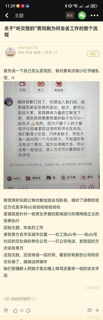 现在都这么魔怔了吗？有这个时间干嘛不帮邻居去倒垃圾还能增加一丝人间正气…