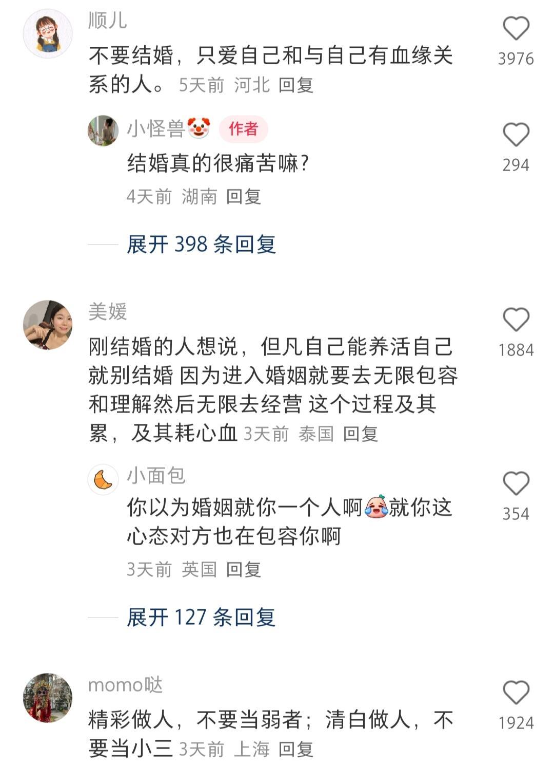 原来这些就是女孩子的人生经验