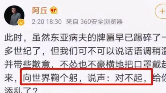 前央视主持人阿丘被封杀现状曾经的央视名嘴阿丘，如今却销声匿迹，令人唏嘘。