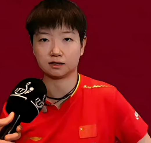 孙颖莎赛后接受采访：压根没把巴约当盘菜!伦敦世乒赛女团淘汰赛，蒯曼爆冷