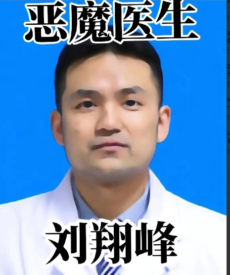 天塌了刘翔峰的别墅装修豪掷1450万，那地段可是寸土寸金。本以为他是白衣天