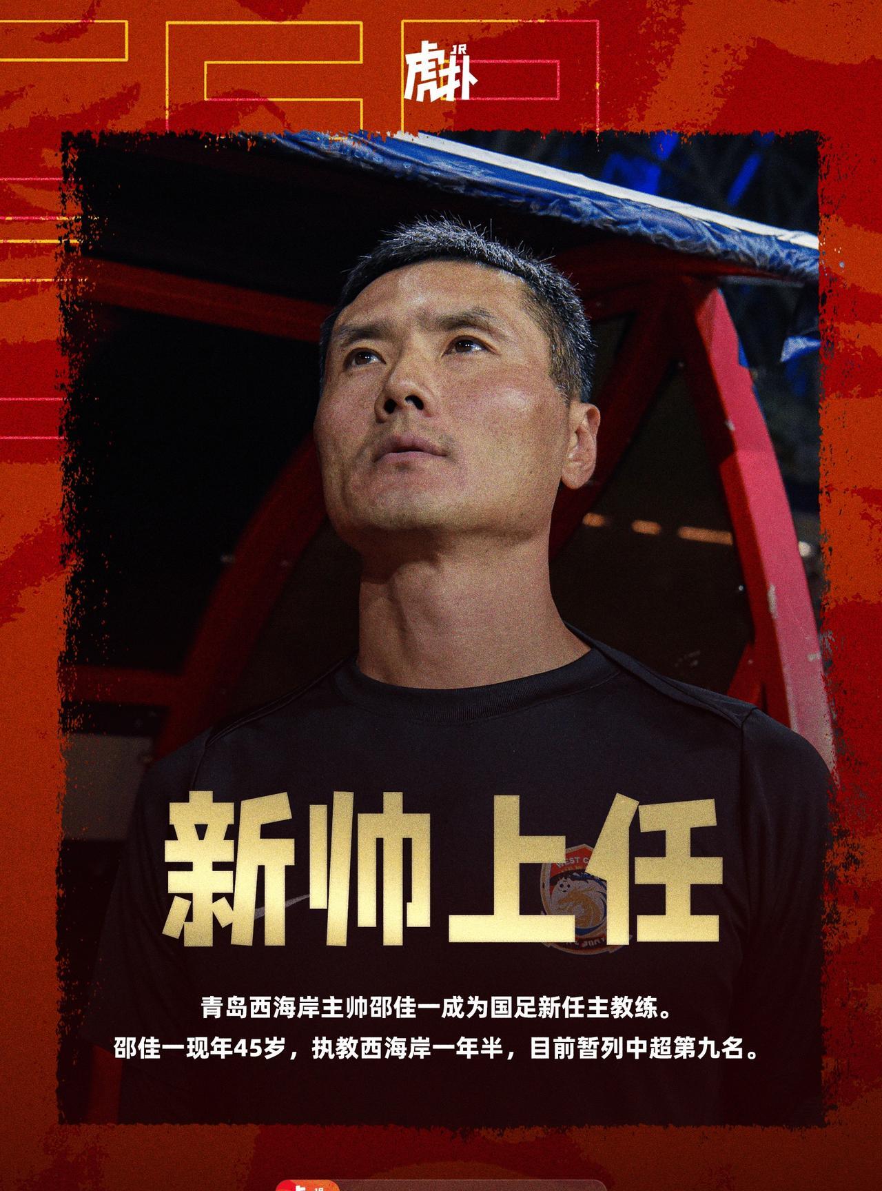 11月的国家队比赛日，约不上其他球队的话，中国国家队能不能就近和中国香港队或者俄