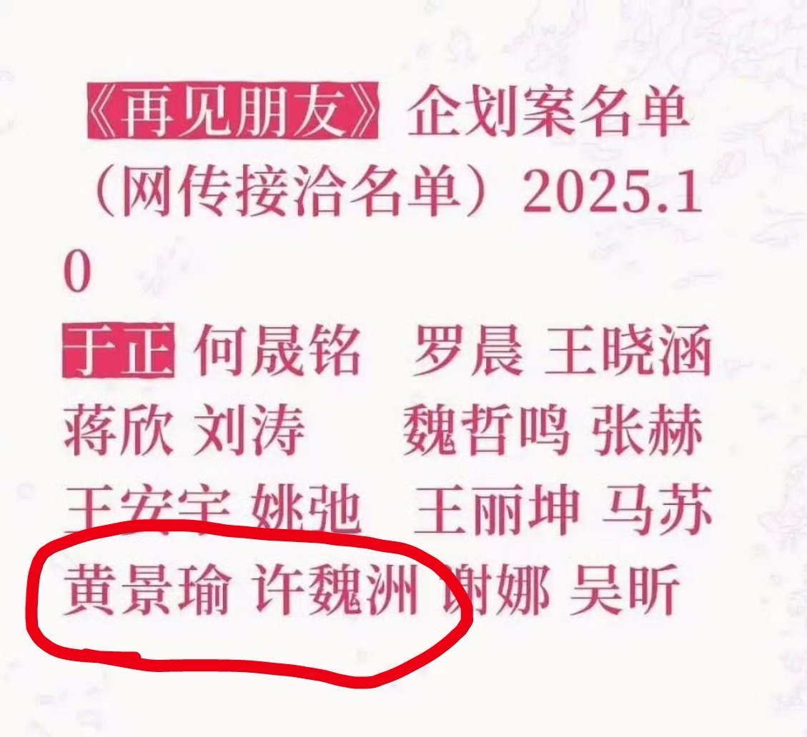 信吗​​​