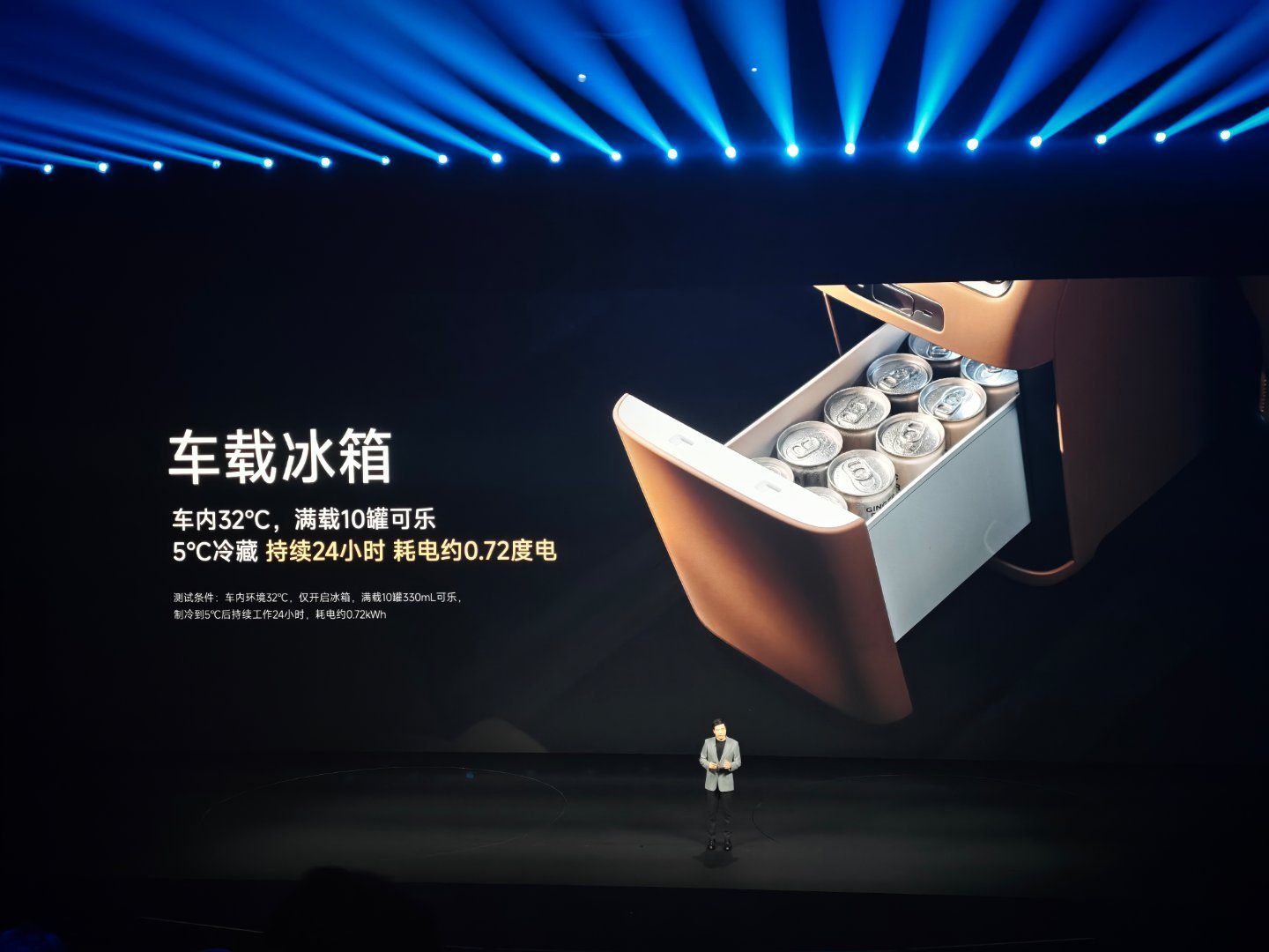 这个真的好，现在电车哨兵模式虽然好，但是耗电真不小还有冰箱都舍不得用，现在放心用