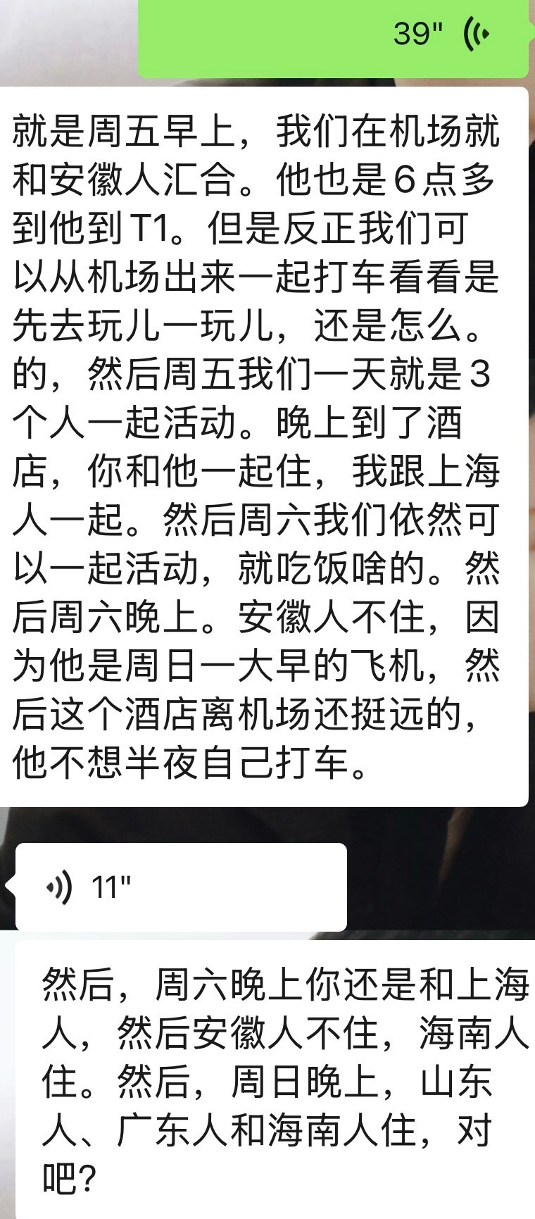 AAA莲池旅游集散中心zgl
