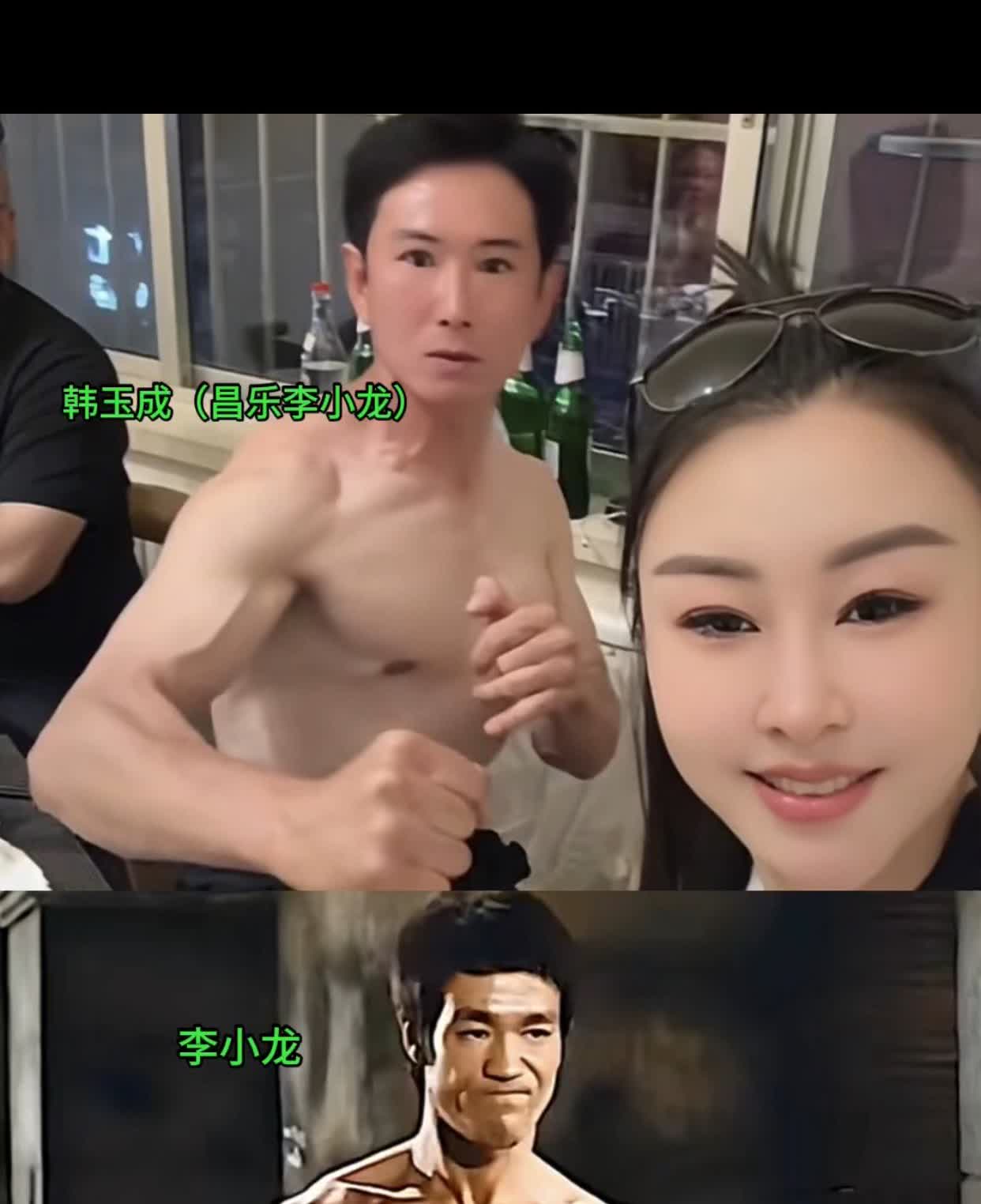 昌乐天王巨星韩玉成每天在家锻炼，身材和肌肉已经跟功夫巨星李小龙不相上下，就连表情