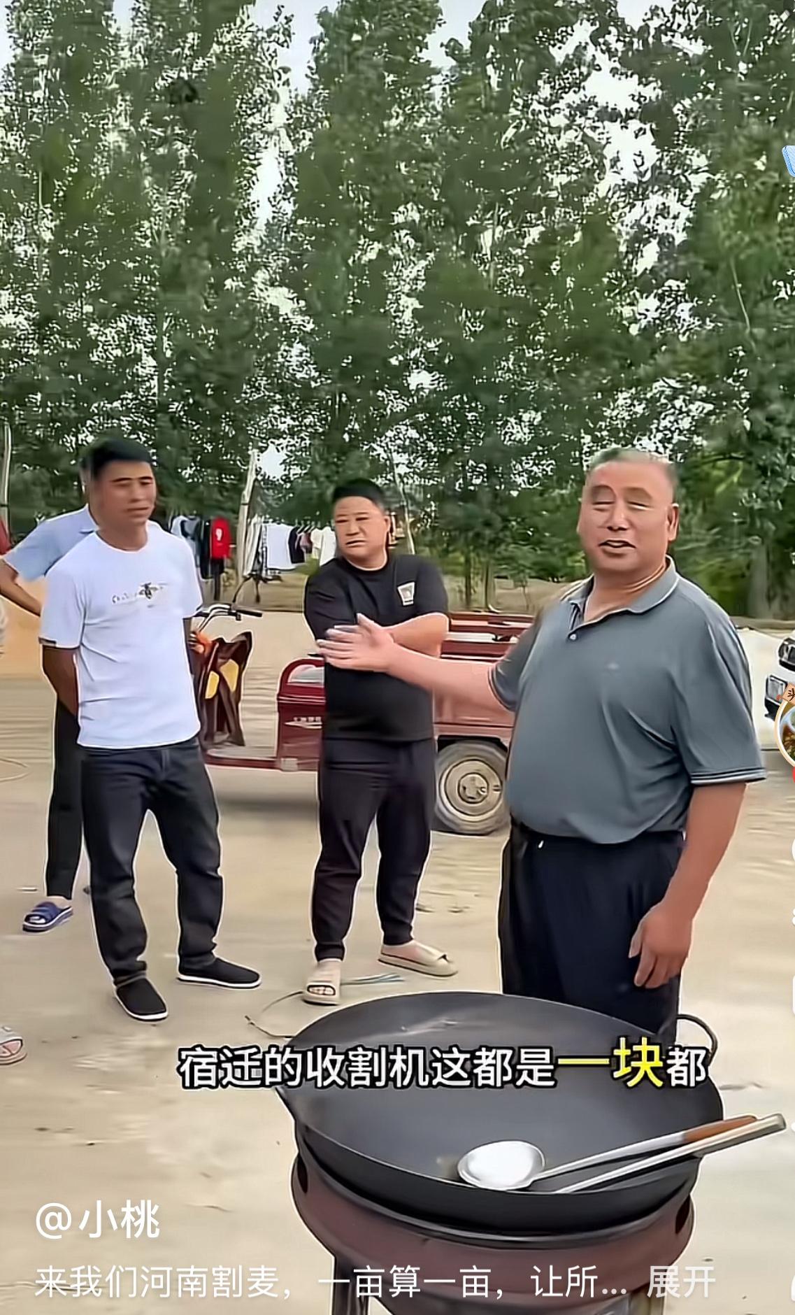 河南麦收现场，来自江苏淮安和宿迁的20辆收割机刚抵达村口，就被一位当地大叔拦