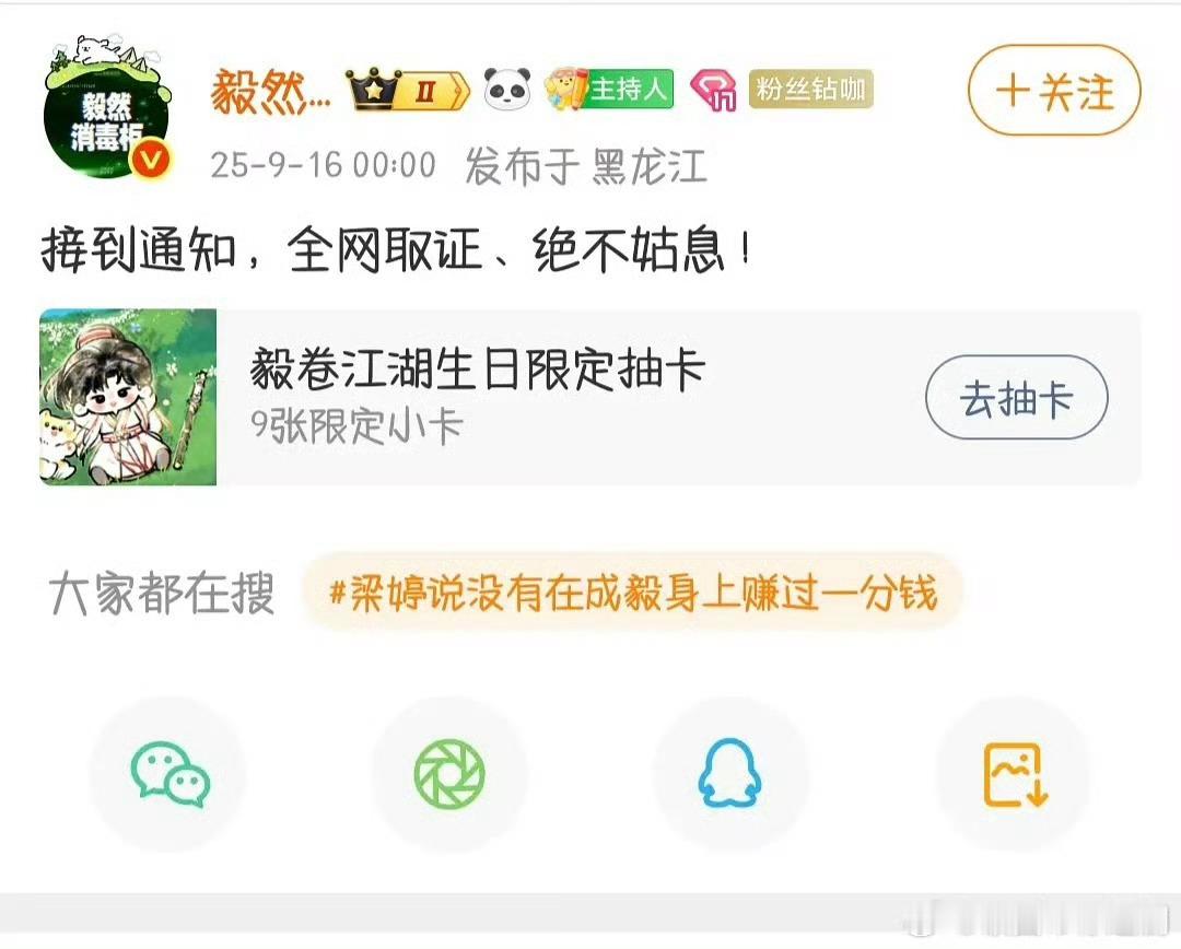 最搞笑的应该是，不是刚说观众都是老师吗？不能因为老师给打不及格就要把老师抓起来啊