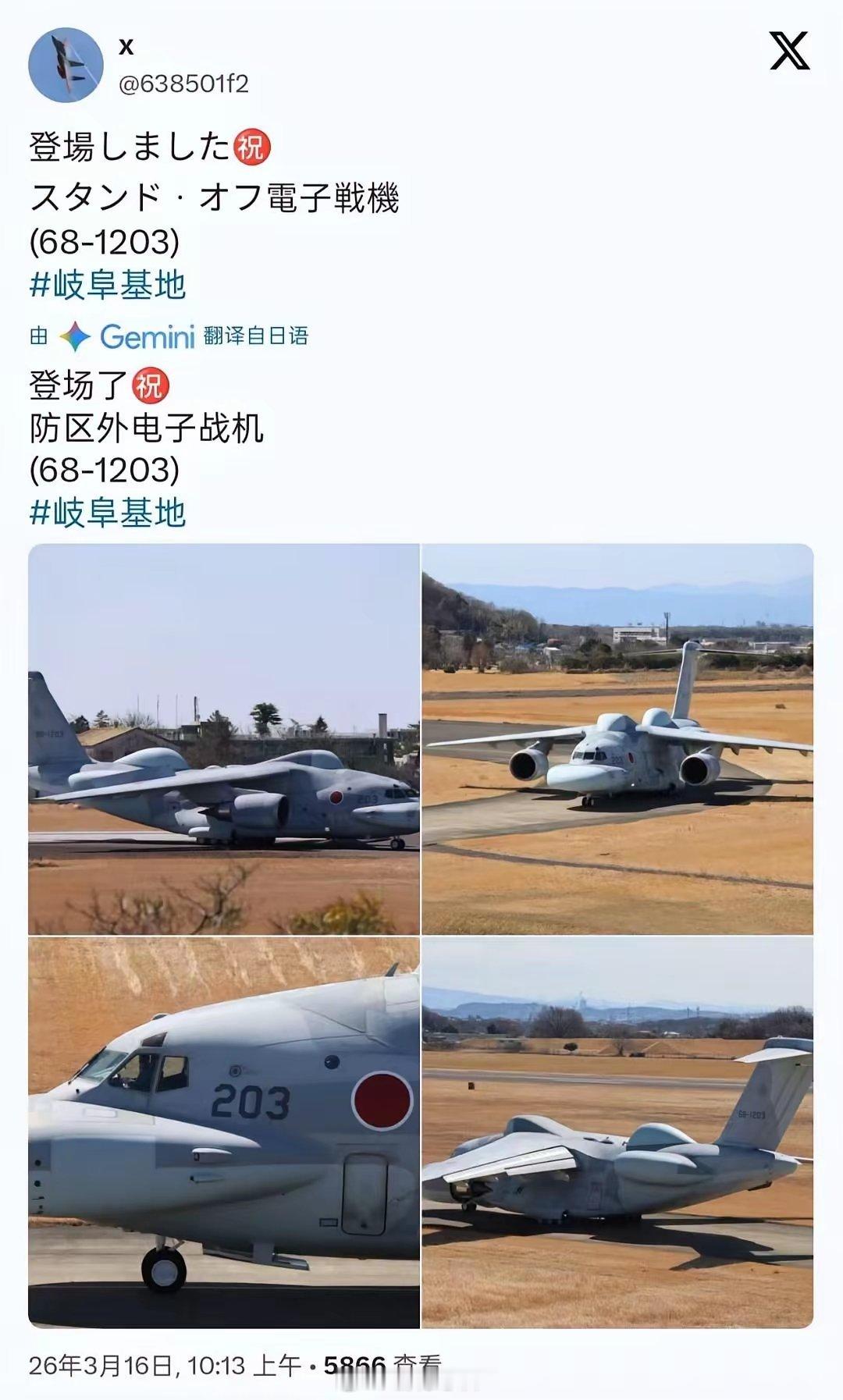 日本人是怎么整合出来这一大坨东西的？