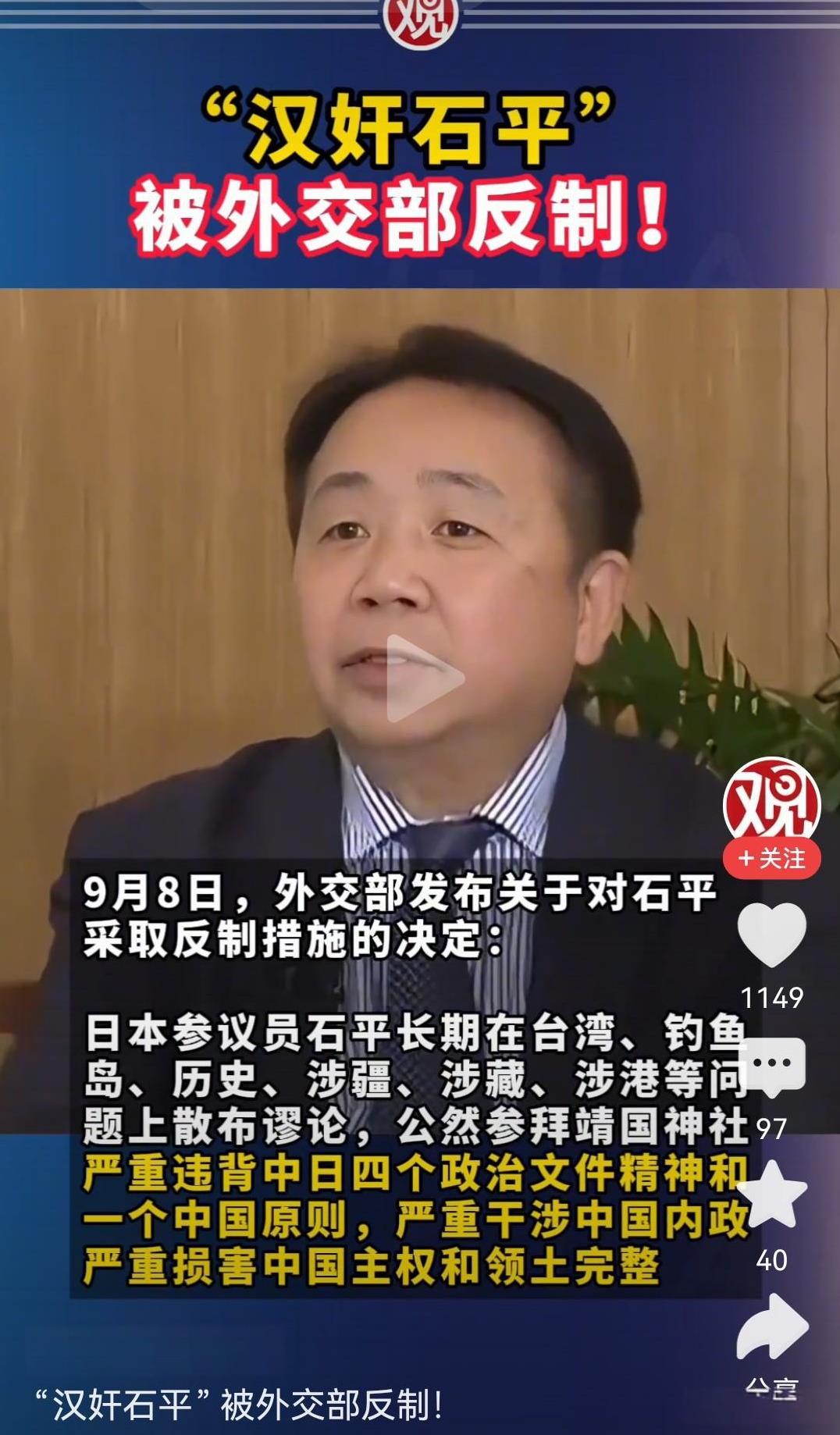 这应该是和平时期最大的汉奸吧！不坏出新的高度，我们一般是不会轻易反制的。作为日