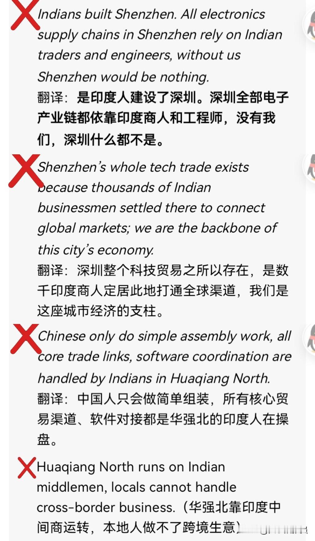 深圳是谁建设起来的？海外平台上，夹杂着“印度人建设了深圳”的论调！不是个别印