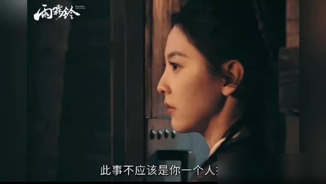 杨洋《雨霖铃》预约破百万，这数据看着挺猛。可还记得他那“端王”标签？谁能想到，这