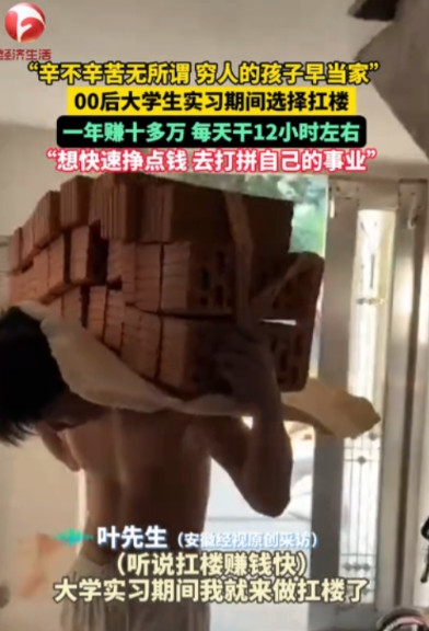 “关关难过关关过！”6月3日，湖南郴州，一00后男生17岁时父母离婚，刚18岁父