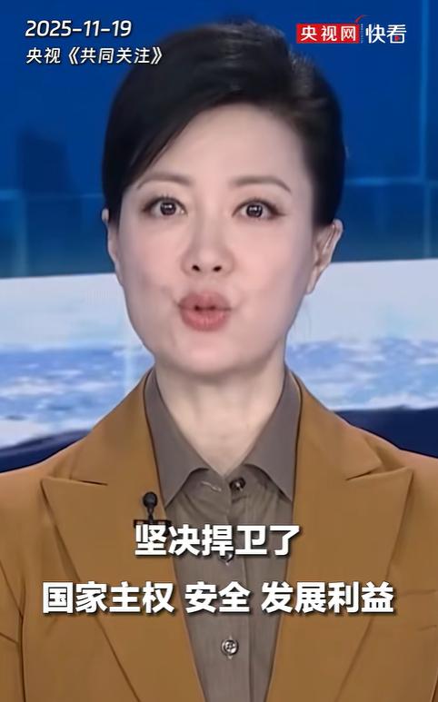 日本在台海、南海一路试探越线，核威慑没让它停，稀土反制没让它停，唯独反间谍行动一