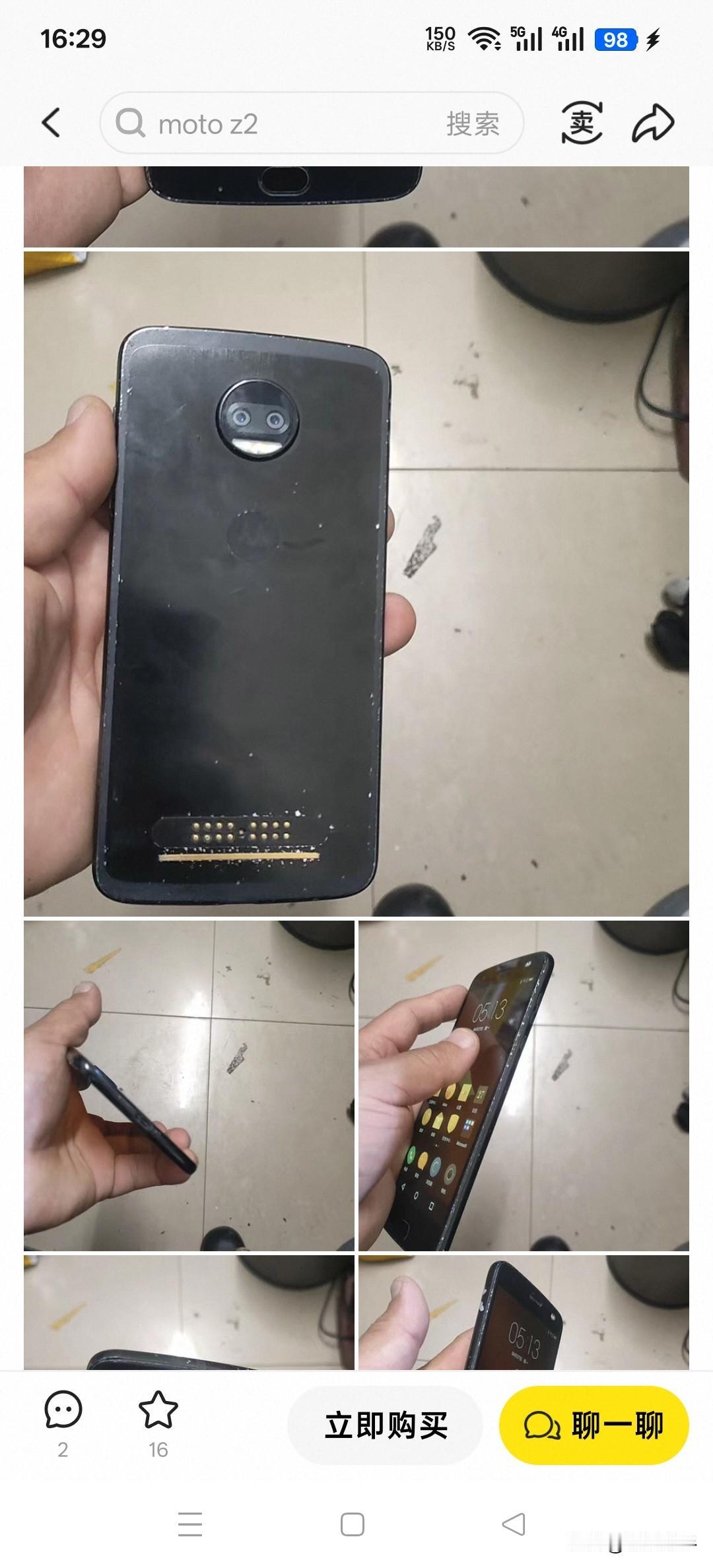 今天一天卖了50来台二手机.为什么卖了那么多台二手机呢？因为烂手机都有四五十台。