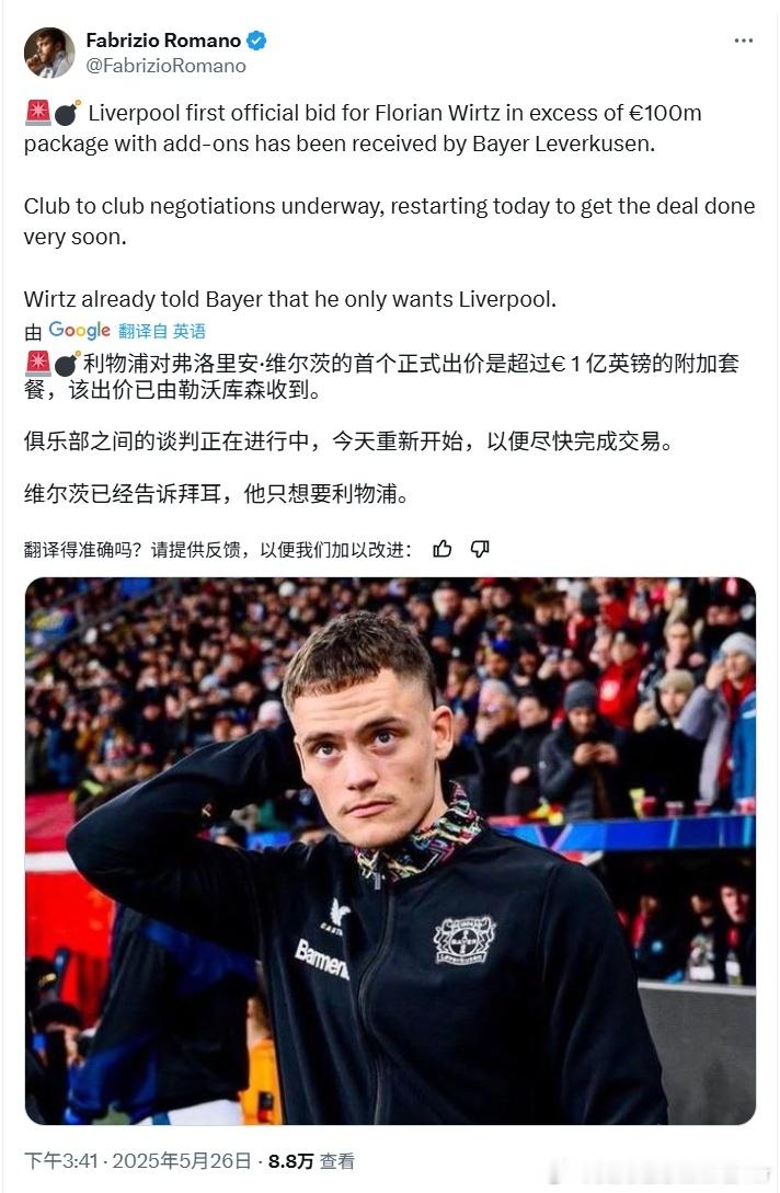 开始推进了兄弟们！罗哥最新的消息，卧铺已经正式提交了第一份报价加上附加条款，总金
