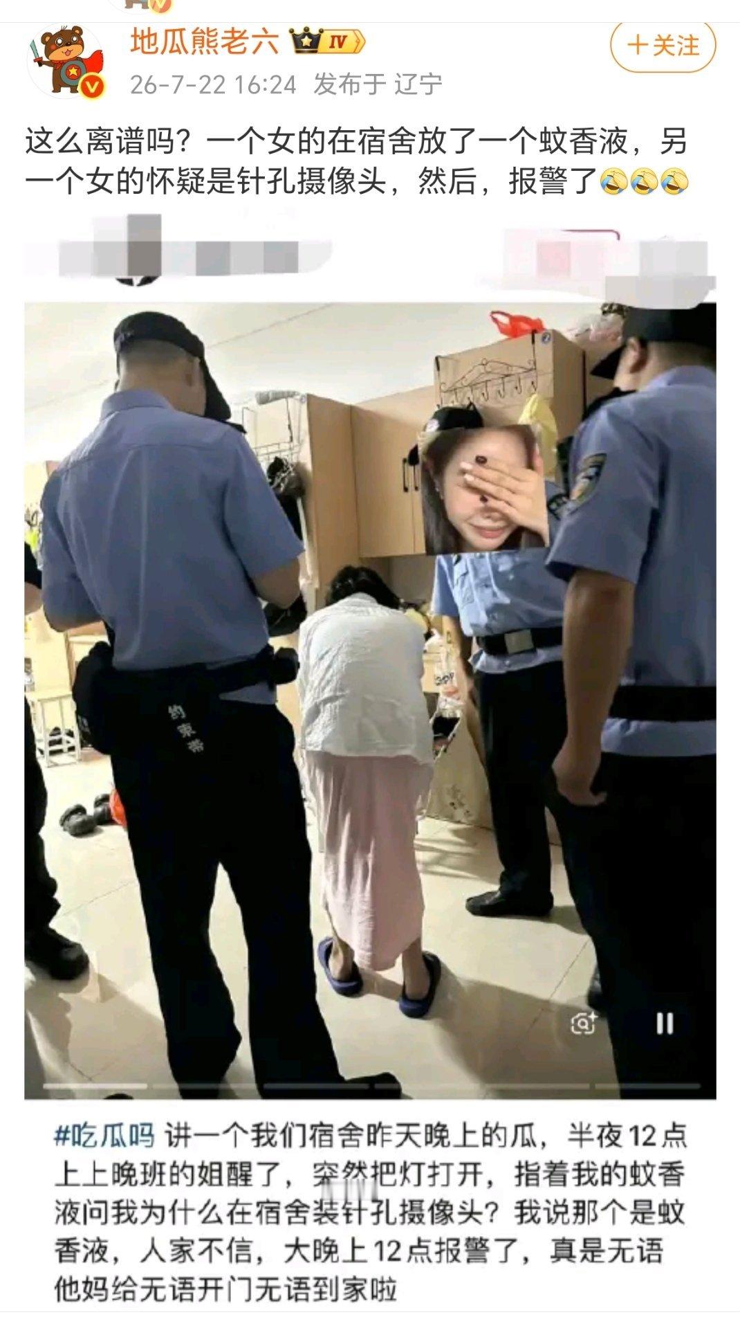 6自己人也诬啊。