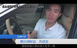 微众创T9创客智能营销手机最新宣传片