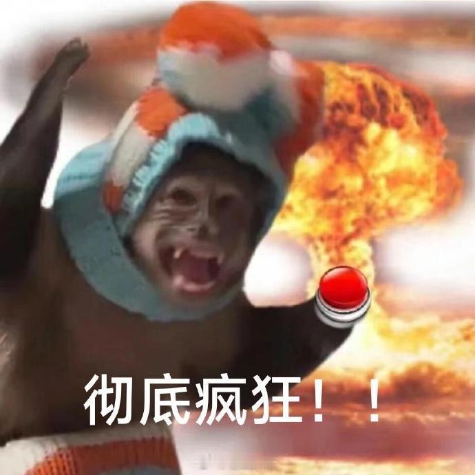 啊啊啊长大后才发现大人教的这些都是错的​​​