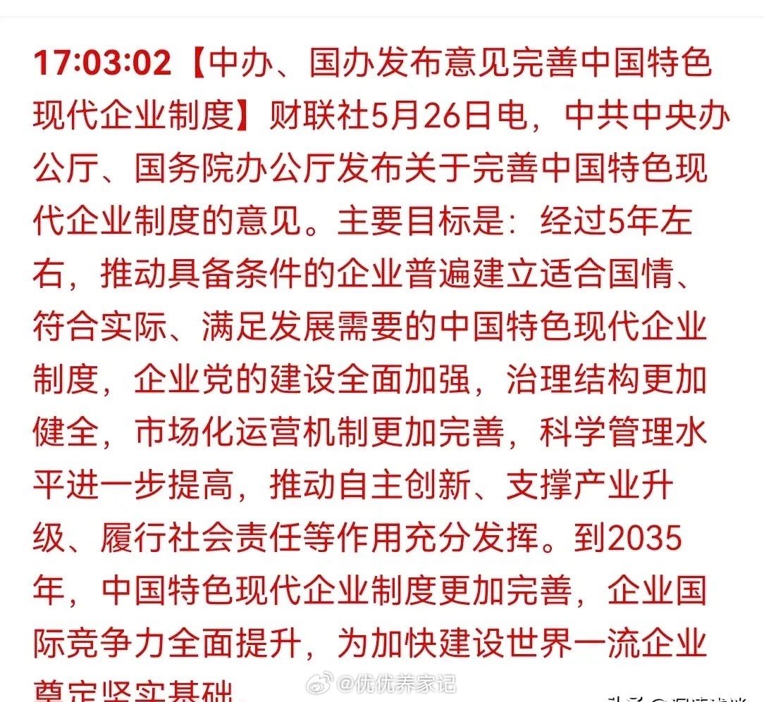 在当前的金融市场格局下，A股市场正处于一个关键的节点，再次濒临日万亿成交量这一重