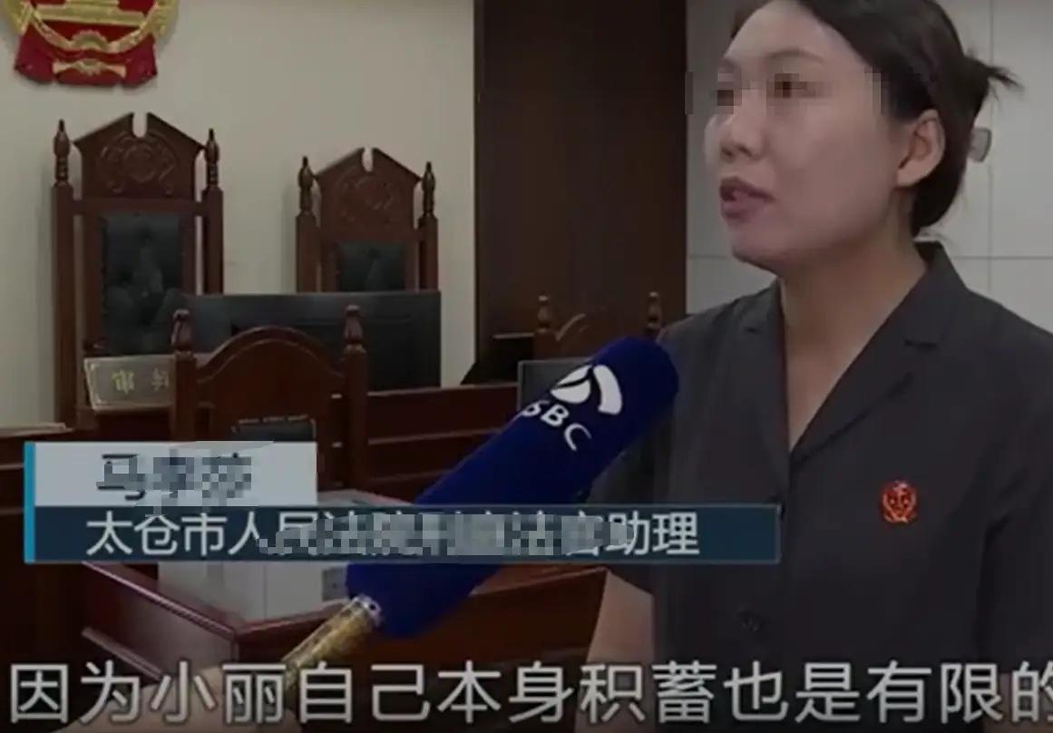 这次真的被伤透了。江苏一名女子网上认识男子王某，很快谈起恋爱。没多久王某突然