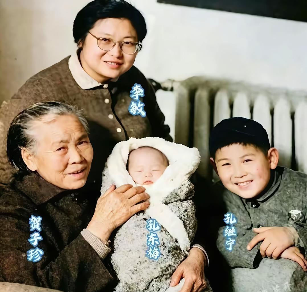 老照片(13498):1972年，上海，李敏喜添千金，贺子珍抱着刚出生不久的