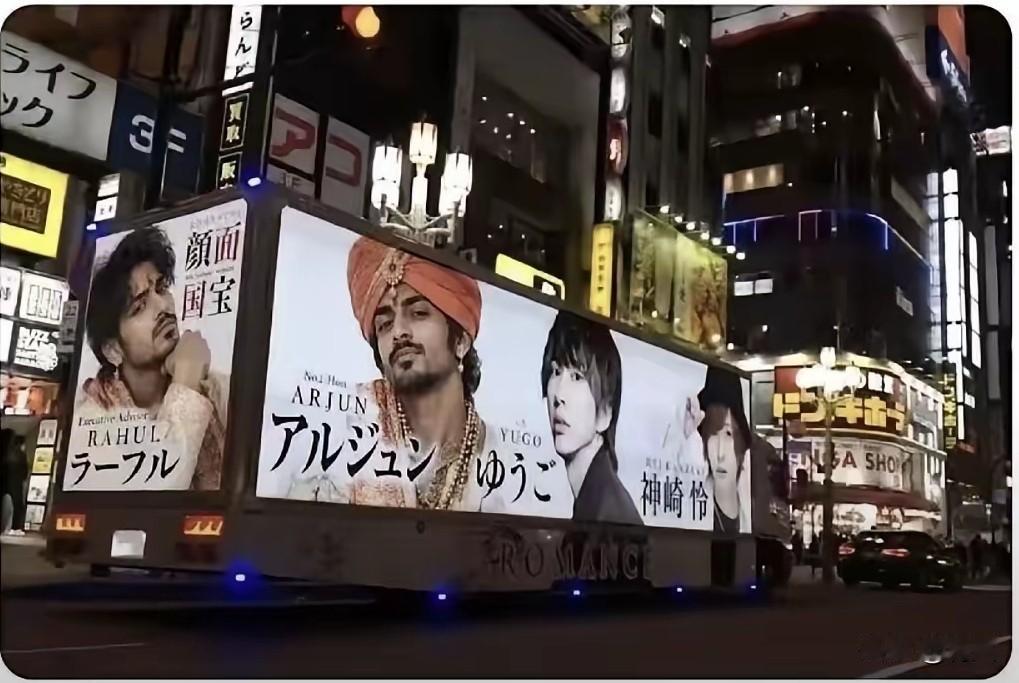 留学日本的同事，午休的时候偷偷告诉我，比起东亚男性，日本女性更喜欢印度男性！我