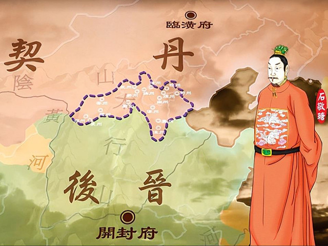 后晋二帝：1.石敬瑭：45岁称帝，在位6年驾崩。2.石重贵：29岁继位，在