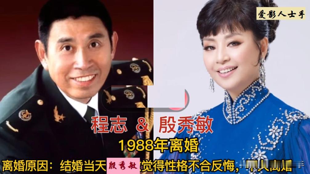 18对未能相伴到老的歌手、演员夫妻,有几对看起来很有夫妻相,但感情终究没能经受住