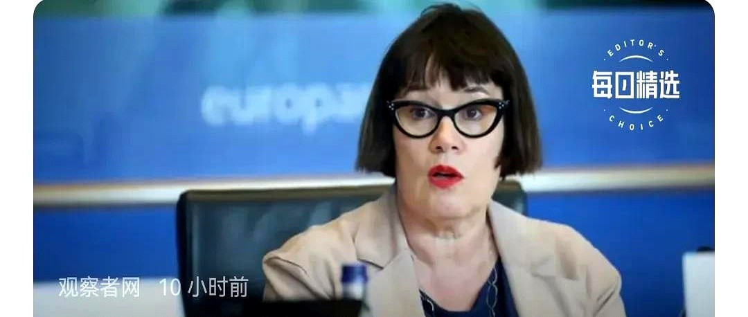 欧盟啊，你得学学啥叫尊重人！嘿，你听说了吗？欧盟最近好像