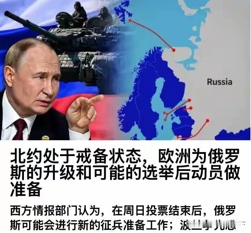 俄罗斯的又一轮强制动员要开始了，如果不及时动员补充新兵，前线耗材跟不上消耗了。