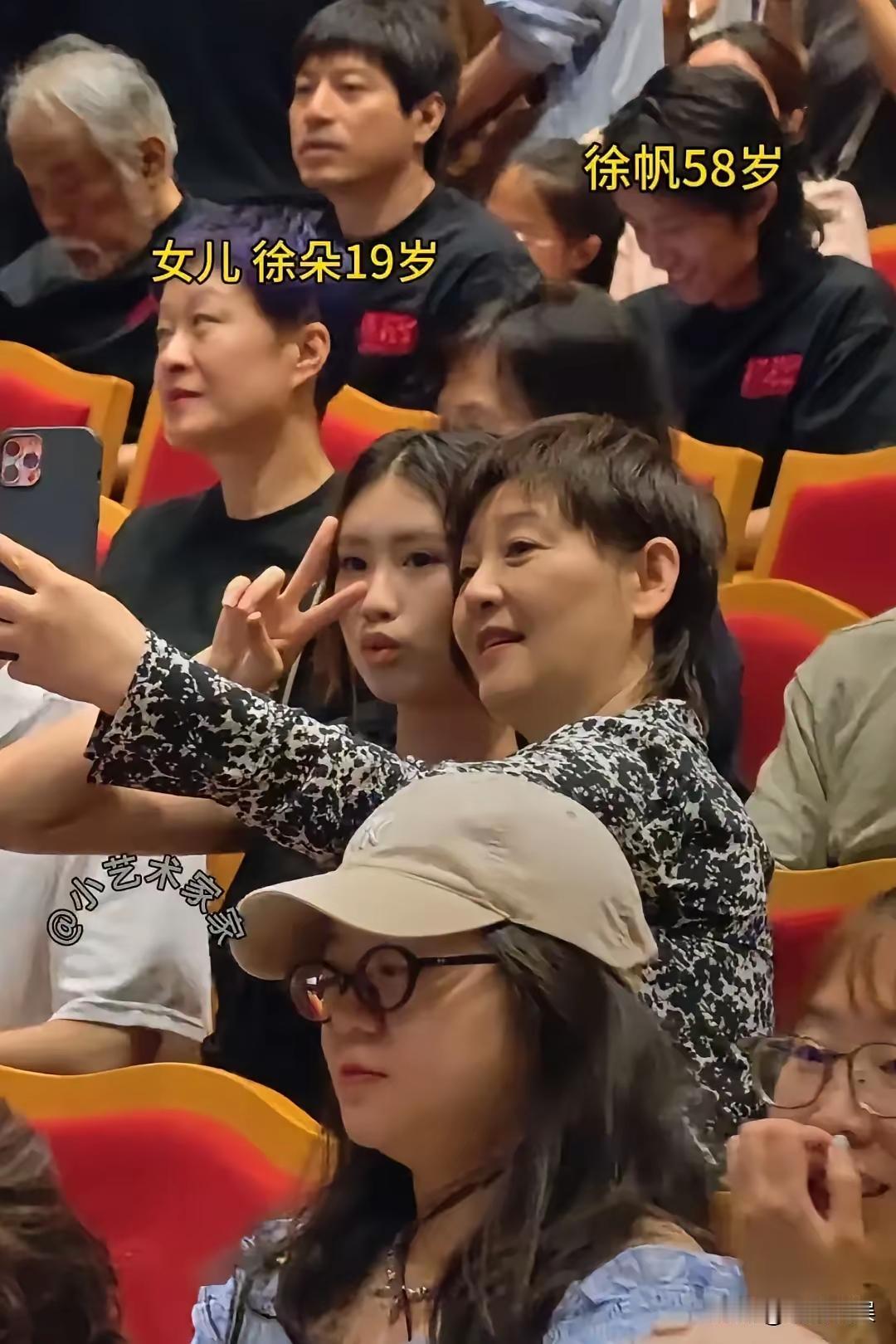 徐帆带着养女徐朵，参加冯小刚的新影片《抓特务》首映式了！徐帆留着短发，身穿碎花