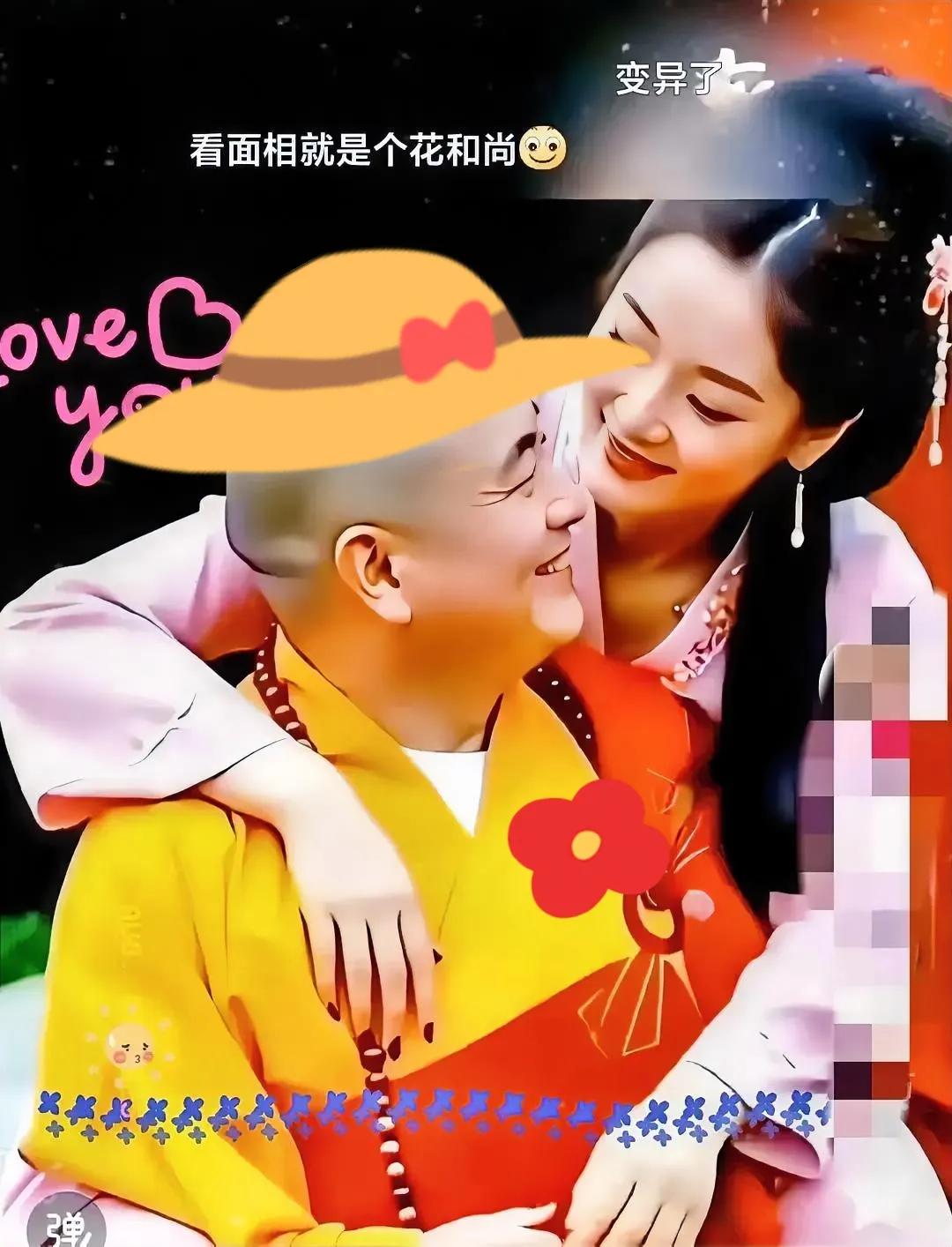 今天看到一个网友给释永信写的一幅对联，真的太有才了。上联：真经一窍不通​下联