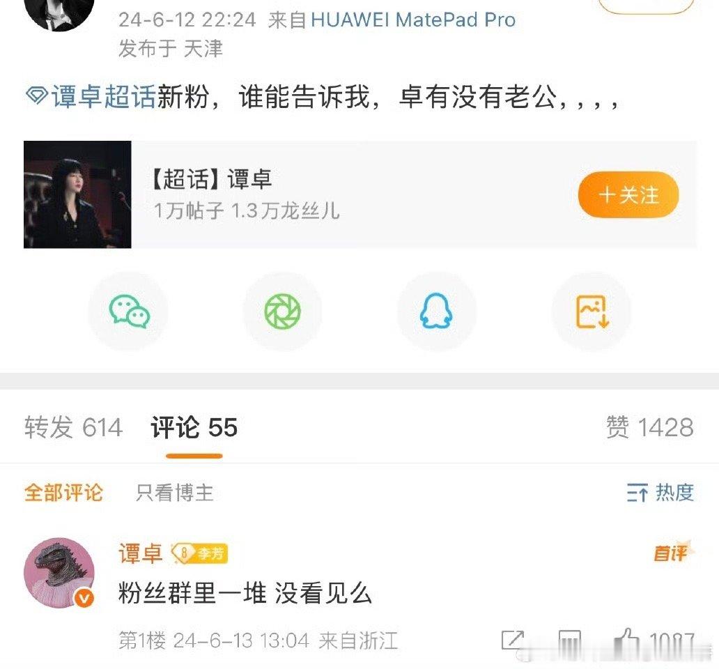 [666]姐好会​​​