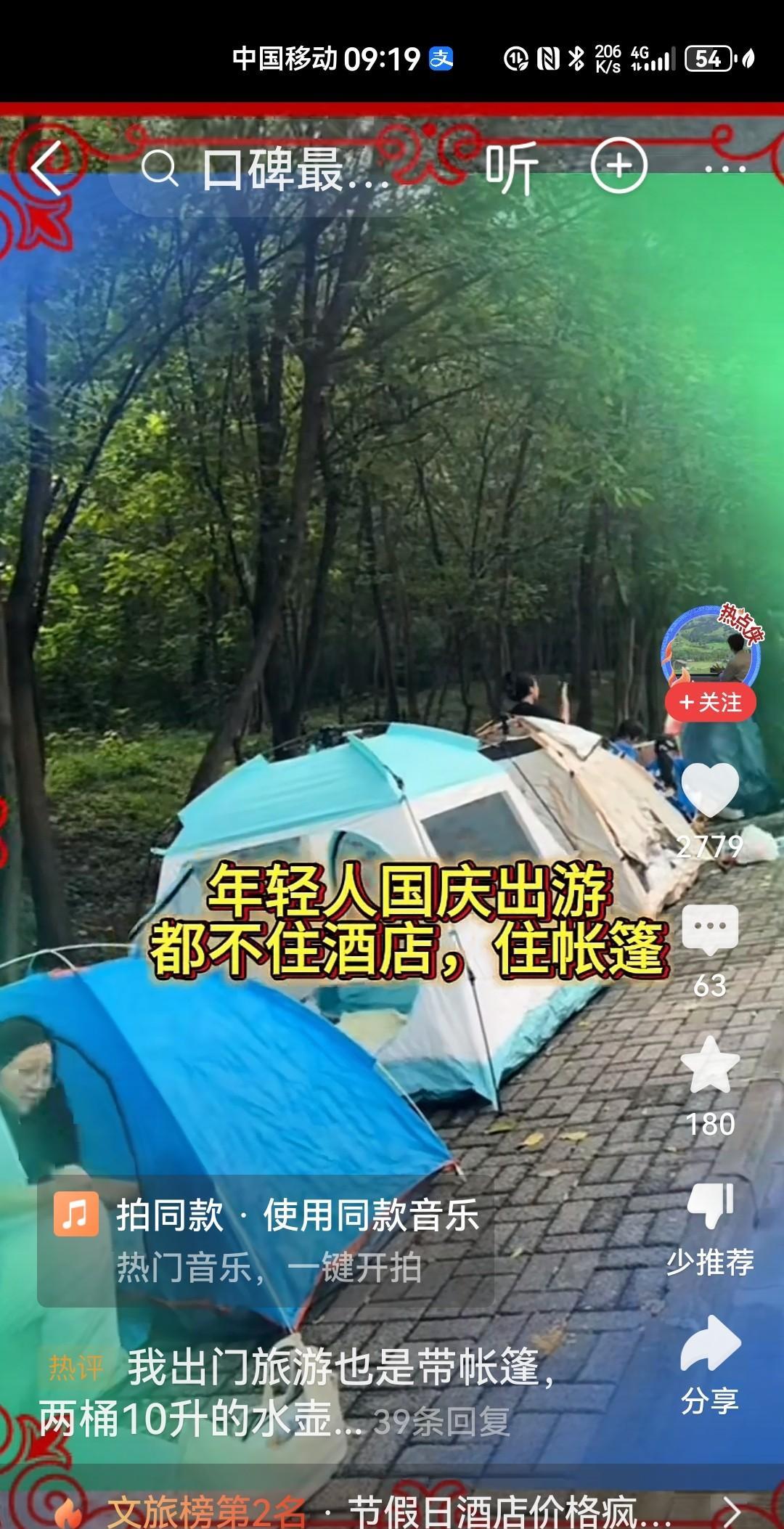 万万没想到！国庆节期间，资本家拿现在的年轻人真没有办法，割不动他们的韭菜了。因为