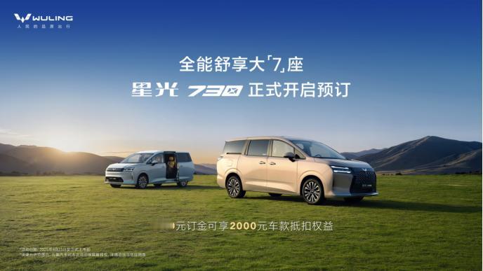 以下是关于星光730与五菱MPV用户的故事示例，展现他们的使用体验和生活场景：