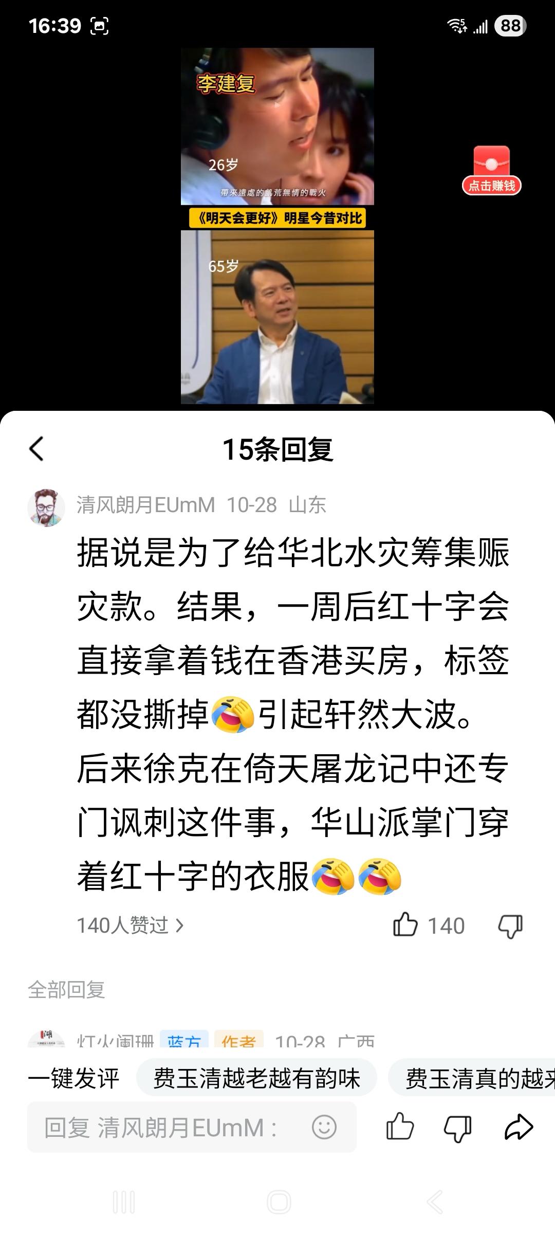 香港的电影确实好看，敢说