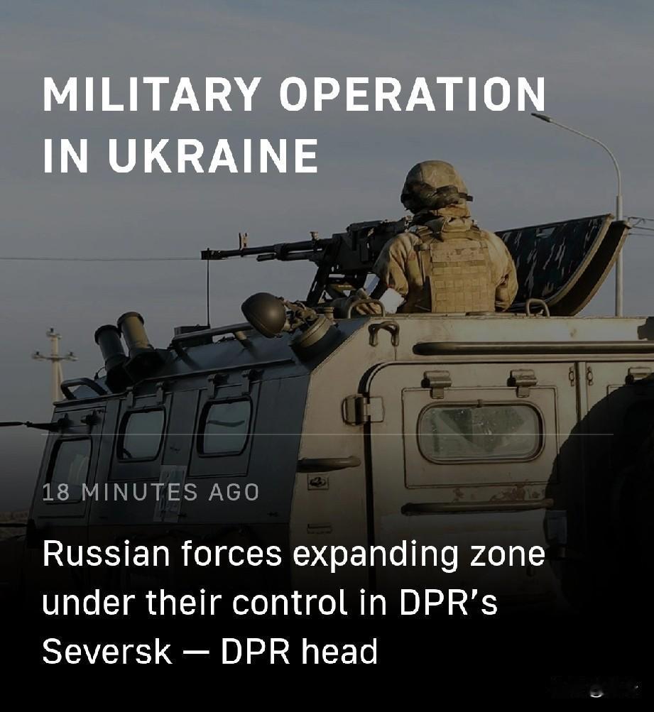 俄扩大在顿涅茨克塞维尔斯克市的控制区11月24日，塔斯社消息，顿涅茨克人