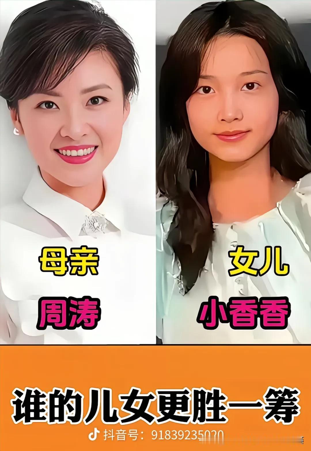 央视主持人的“星二代”颜值，谁的孩子更胜一筹？谁能想到，当年镜头前的“国脸”们