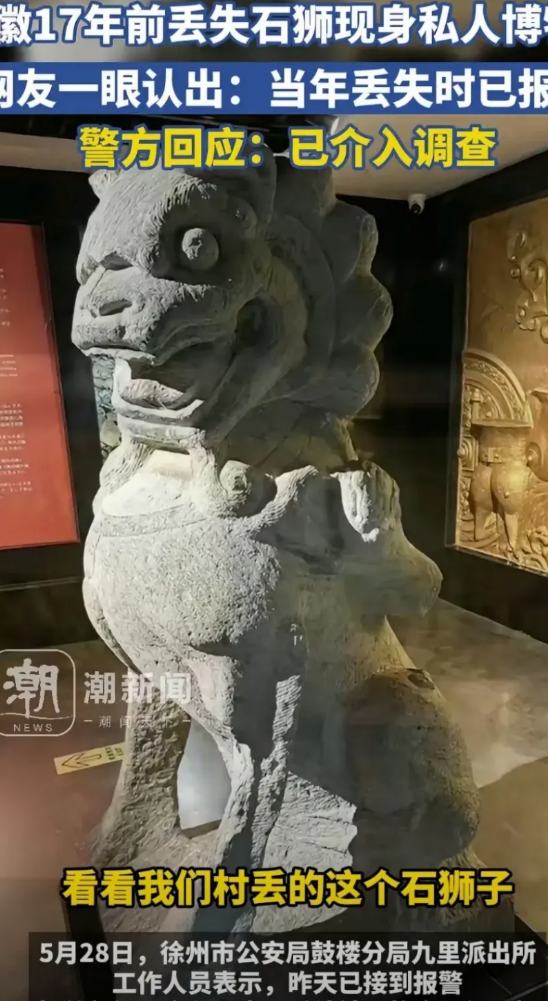 破案了！2008年冬天，安徽某村一对镇守村口三百年的石狮被盗了，石狮子高1.5