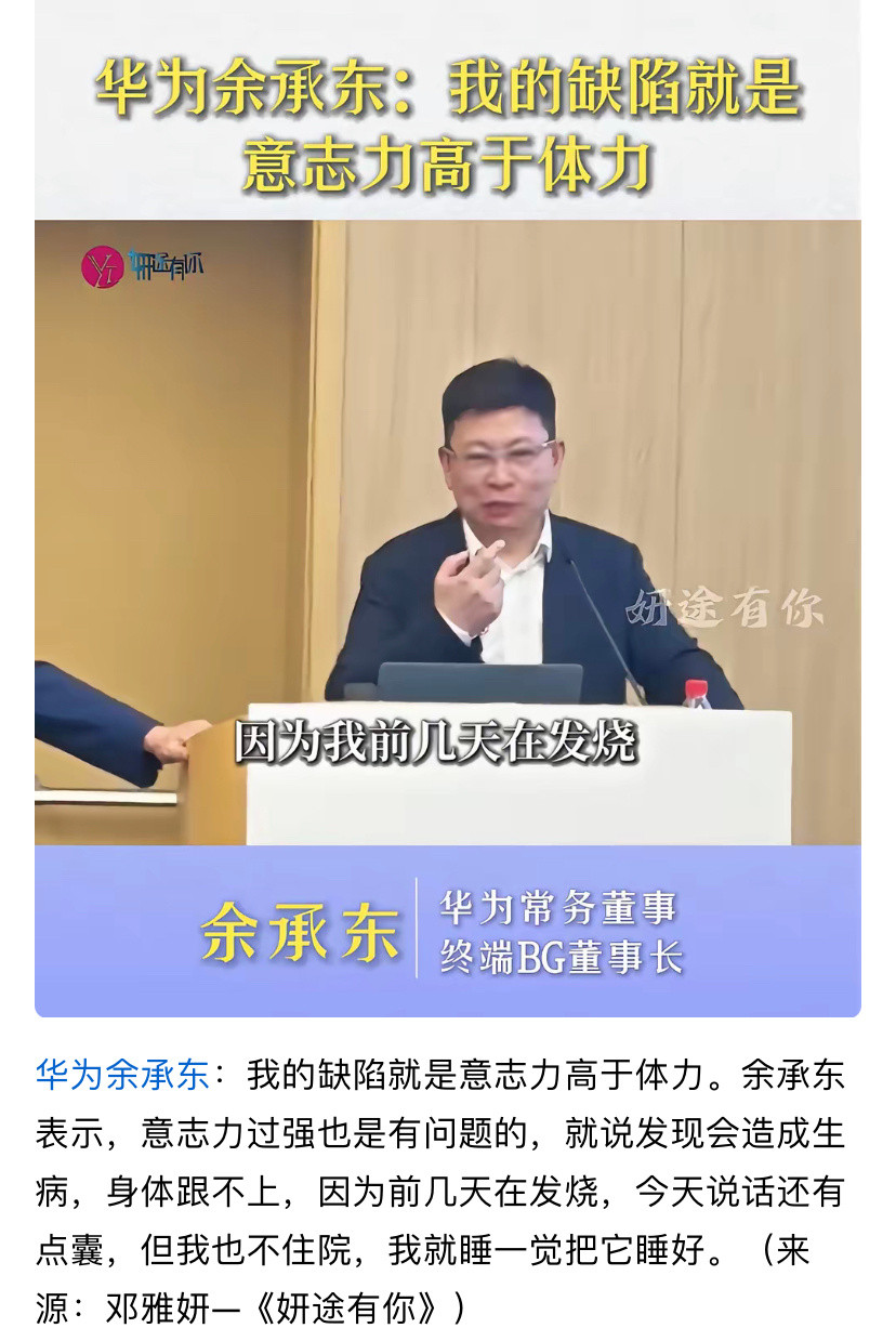 他们能挣高薪，我是一点也不嫉妒。​​​