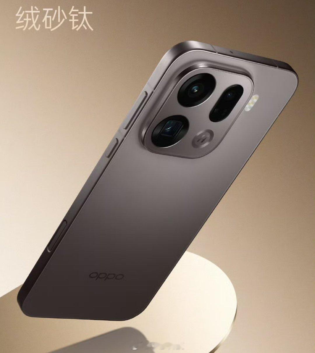 OPPOfindX9和一加15果然一脉相承，设计ID都极其相似，这两种设计ID