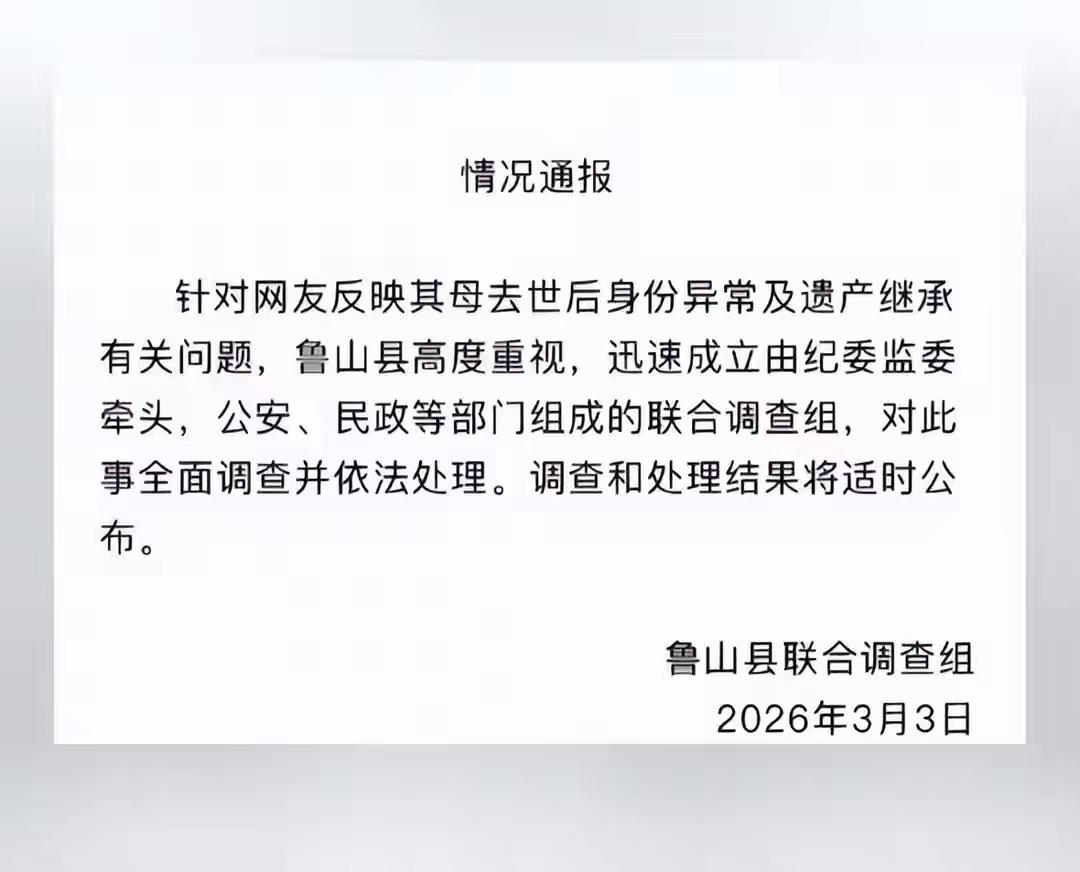 以我的人生阅历理解，舅舅作为一个堂堂公职人员，不会无缘无故大费周章的侵占外甥女的